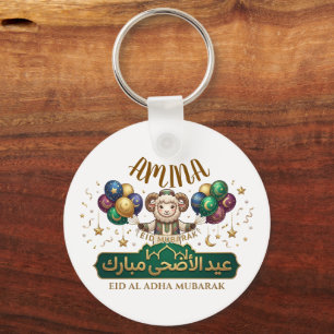 Custom Name Cute Eid Al-Adha Sheep Key Ring