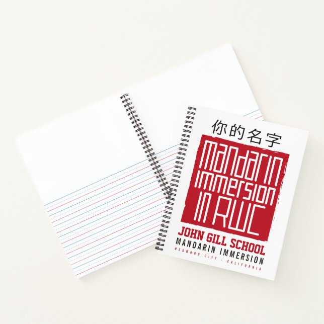 Custom Name in Chinese Characters Note Book (Inside)