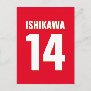 Custom Name, Number, Colours. Sports Fans Red Postcard