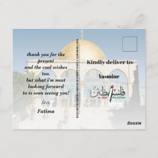 CUSTOM NAME Palestine Postcard