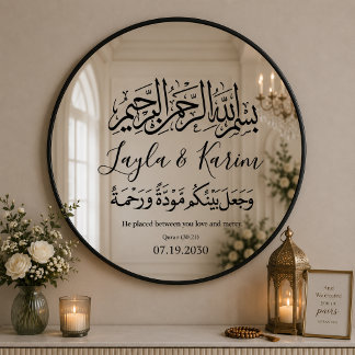 Custom Nikah Mirror Decal | Personalised Islamic