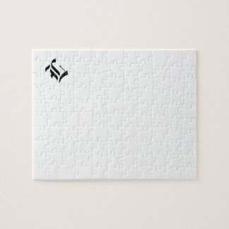 Custom Old English Font Letter (e.g. L for Letter) Jigsaw Puzzle