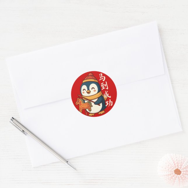 Custom Penguin Celebrating Lunar New Year Stickers (Envelope)