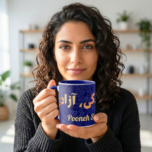 Custom Persian Gifts Women Life Freedom in Farsi Mug