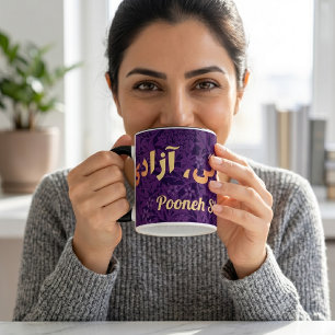 Custom Persian Gifts Women Life Freedom in Farsi Mug