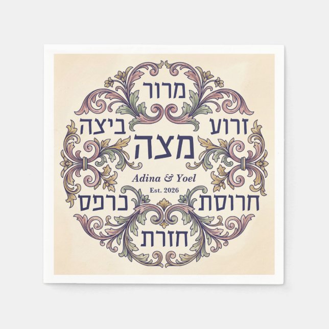 Custom Pesach Hebrew Seder Plate Passover Decor Napkin (Front)