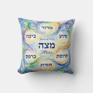Custom Pesach Seder Plate for Passover Mitzvah Cushion