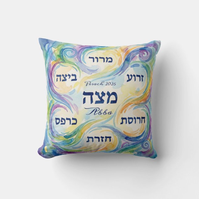 Custom Pesach Seder Plate for Passover Mitzvah Cushion (Front)