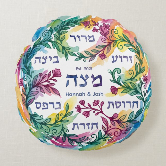 Custom Pesach Seder Plate Hebrew Passover Leaning Round Cushion (Front)