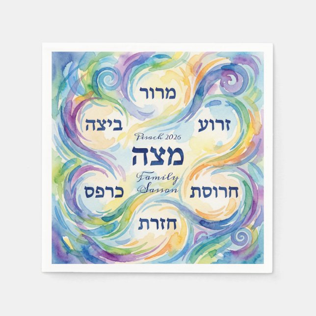 Custom Pesach Seder Plate in Hebrew for Passover Napkin (Front)