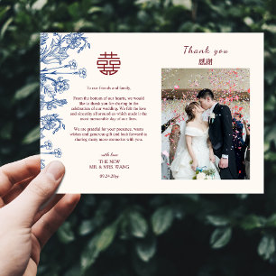 Custom Photo Magpie Double Xi Chinese Wedding Thank You Card