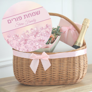 Custom Pink Flowers Butterflies Hebrew Happy Purim Classic Round Sticker