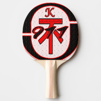 custom printed ping pong paddle! paddle