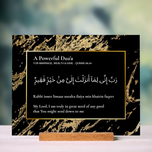 Custom Quran Verse Acrylic Plaque - Surah Al-Qasas Sign (Neutral)