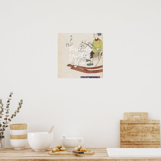 CUSTOM Retro Boy on Rocking Horse Art Print  (Kitchen)