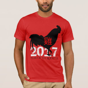 Custom Rooster Chinese New Year 2017 Shirt 4