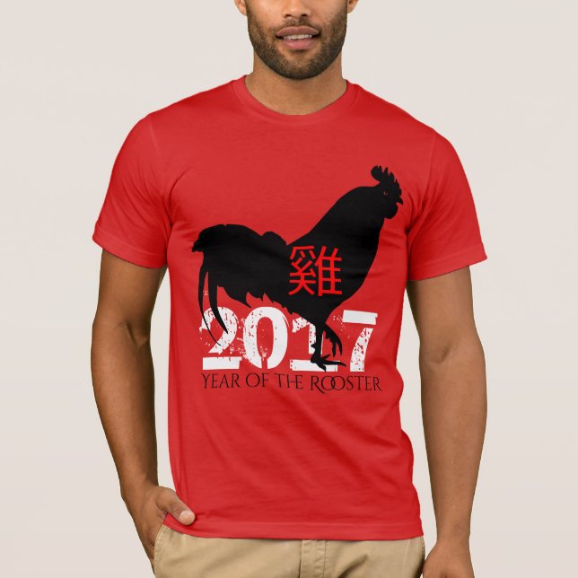 Custom Rooster Chinese New Year 2017 Shirt 4 (Front)