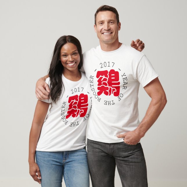 Custom Rooster Ideogram Chinese New Year W Men T-Shirt (Unisex)