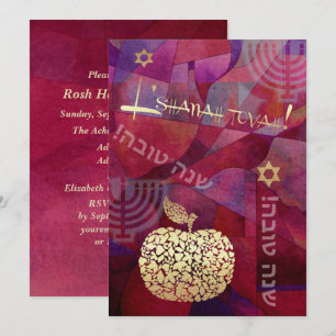 Custom Rosh Hashanah Celebration Party Invitation