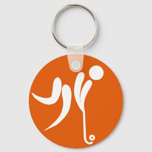 Custom Simple Logo With Promotional Design Key Ring