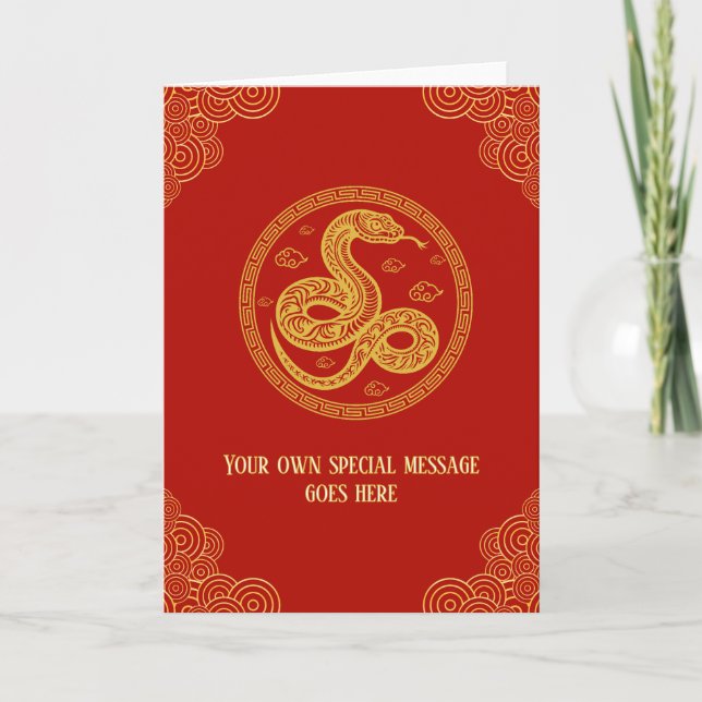 Custom text, 2025 Lunar New Year Red Greeting Card (Front)