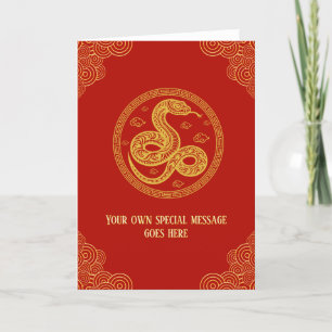 Custom text, 2025 Lunar New Year Red Greeting Card