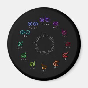 Custom Thai Numbers Magnet "I Love Thailand"