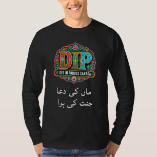 Custom truck logo and Urdu phrase Tshirt