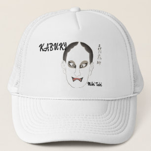 Custom Vintage Aesthetic Japanese kabuki Artistic Trucker Hat