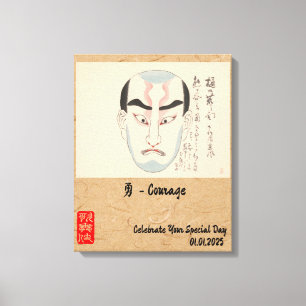 Custom Vintage Aesthetic Whimsical Japanese Kabuki Canvas Print