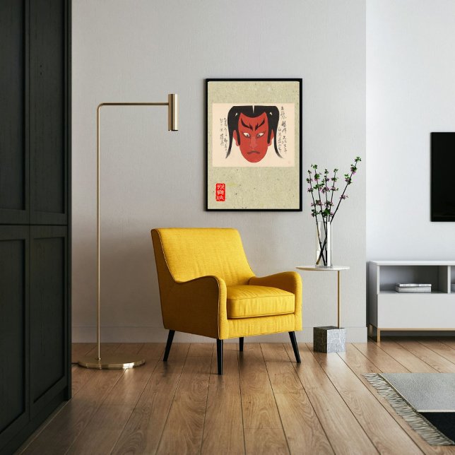 Custom Vintage Aesthetic Whimsical Japanese Kabuki Poster (Creator Uploaded)