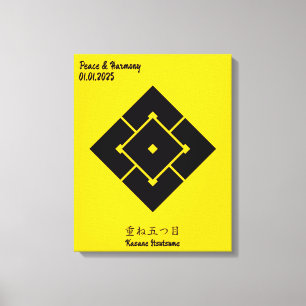 Custom Vintage Minimalist Japanese Family Crest Canvas Print