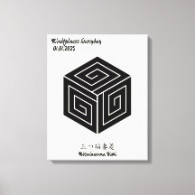 Custom Vintage Minimalist Japanese Family Crest 
