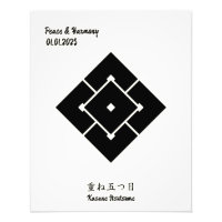 Custom Vintage Minimalist Japanese Family Crest