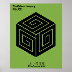 Custom Vintage Minimalist Japanese Family Crest Poster