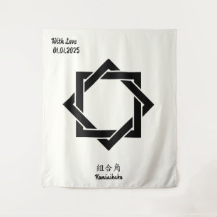 Custom Vintage Minimalist Japanese Family Crest   Tapestry
