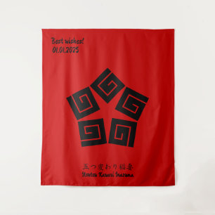 Custom Vintage Minimalist Japanese Family Crest   Tapestry
