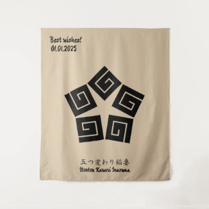 Custom Vintage Minimalist Japanese Family Crest Tapestry