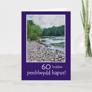 Custom Welsh Greeting Birthday Card: River Usk Card