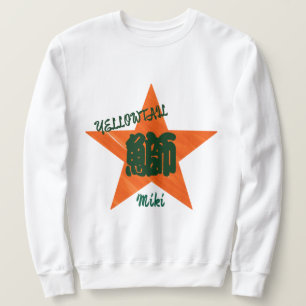 Custom Whimsical Sushi Japanese Kanji Calligraphy Sweatshirt