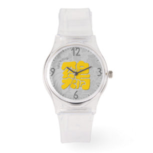 Custom Y Rooster Ideogram Chinese Zodiac Birthday Watch