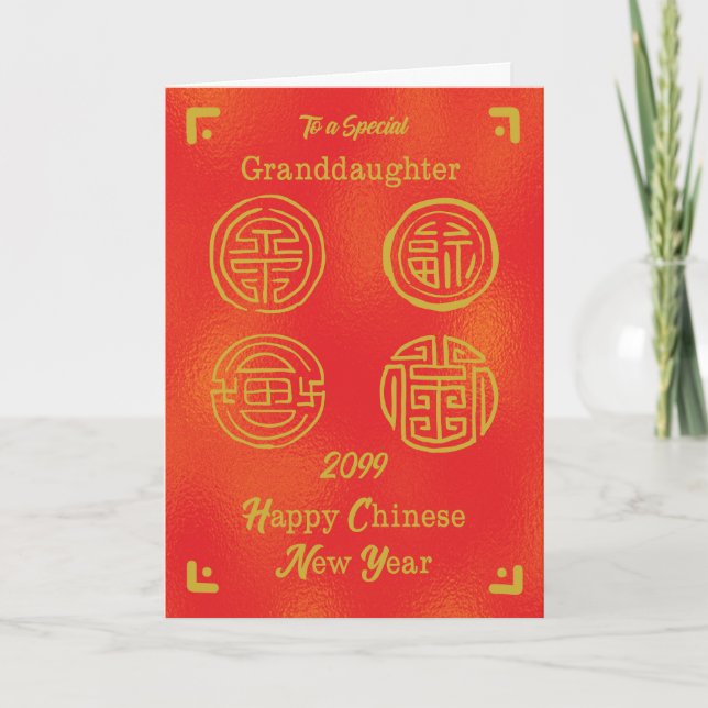 Custom Year Chinese New Year Granddaughter Fortune Card (Front)