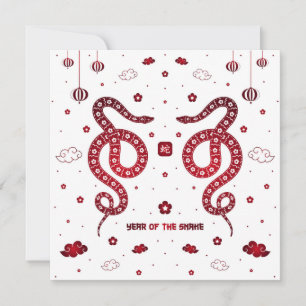 Custom Year of the Snake Cloud White Red Ornament Card