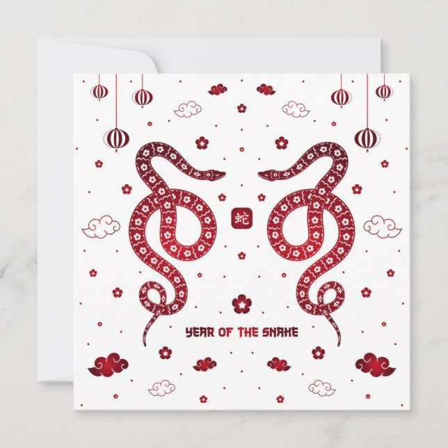 Custom Year of the Snake Cloud White Red Ornament Card (Front)