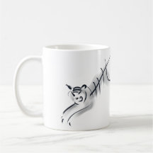 Custom Year stylised Tiger Chinese Ideogram Mug