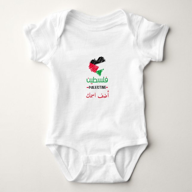 Custome Baby Palestine heart  Bodysuit (Front)