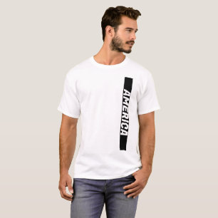 Customisable Black Vertical Banner T-Shirt