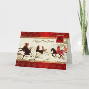 Customisable Chinese Year of the Horse Card
