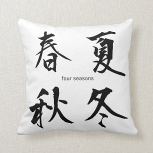Customisable Japanese Kanji Pillow: Four Seasons Cushion