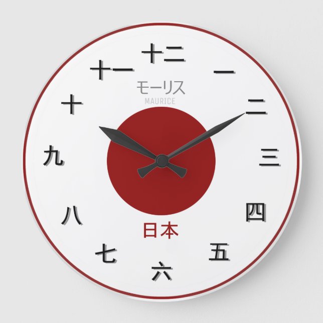 Customisable Japanese Time Piece Large Clock (Front)